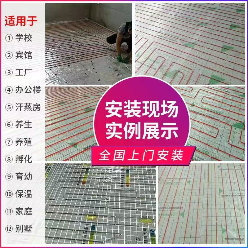 仙桃 石墨烯电地暖公司哪家好？售后保障深度解析